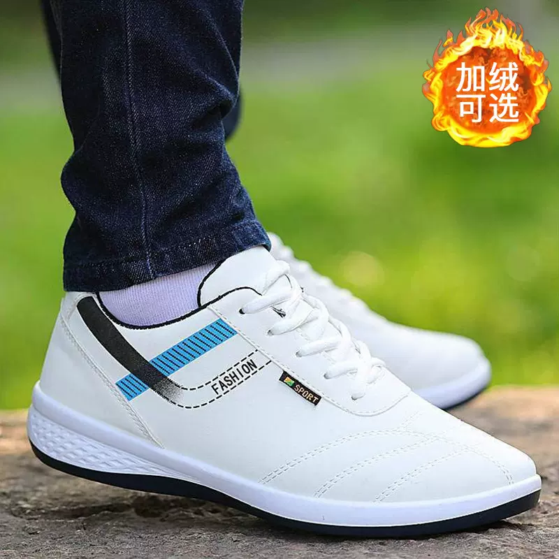 秋冬加厚单棉同款鞋子男鞋跨境户外板鞋休闲运动鞋男士保暖雪地靴