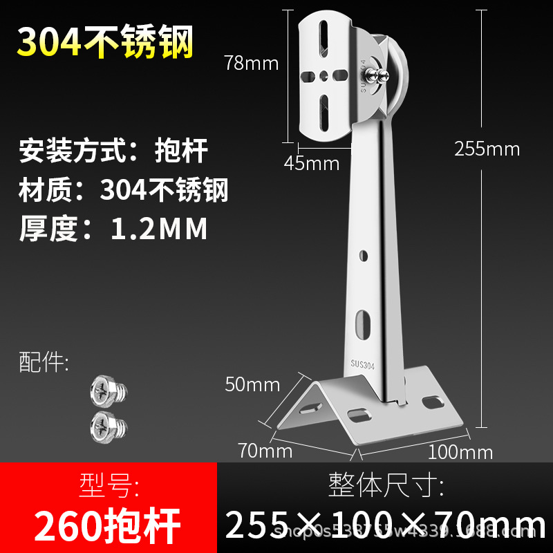 304ステンレス鋼監視カメラブラケット、万能ダックビル壁掛け、コーナーポール、フープ、屋外360度回転