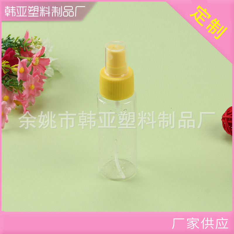 厂家供应香水喷雾瓶 喷雾套装 便携分装乳液瓶喷雾瓶 多规格可选