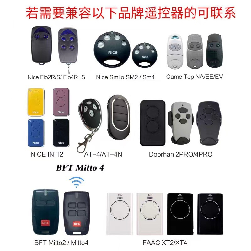 Alutech AT-4N车库门卷帘门道闸电机远程