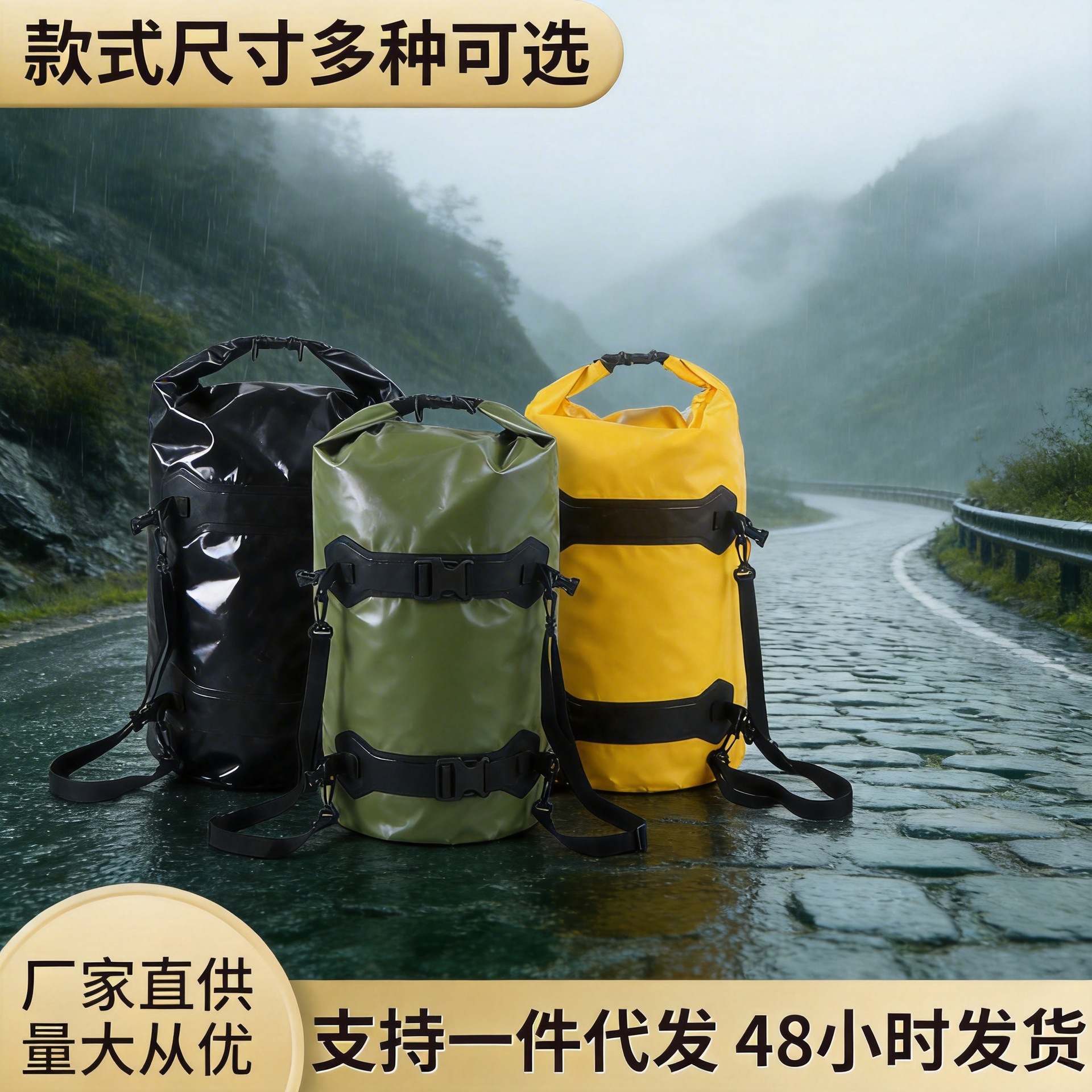 户外跨境全防水骑行防水包旅行大容量尾包横包收纳驮包防暴雨驮包