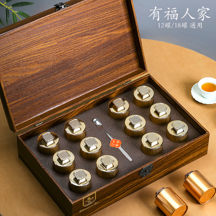 高档茶叶包装盒空礼盒装空盒小罐子红茶大红袍肉桂小茶罐空罐子