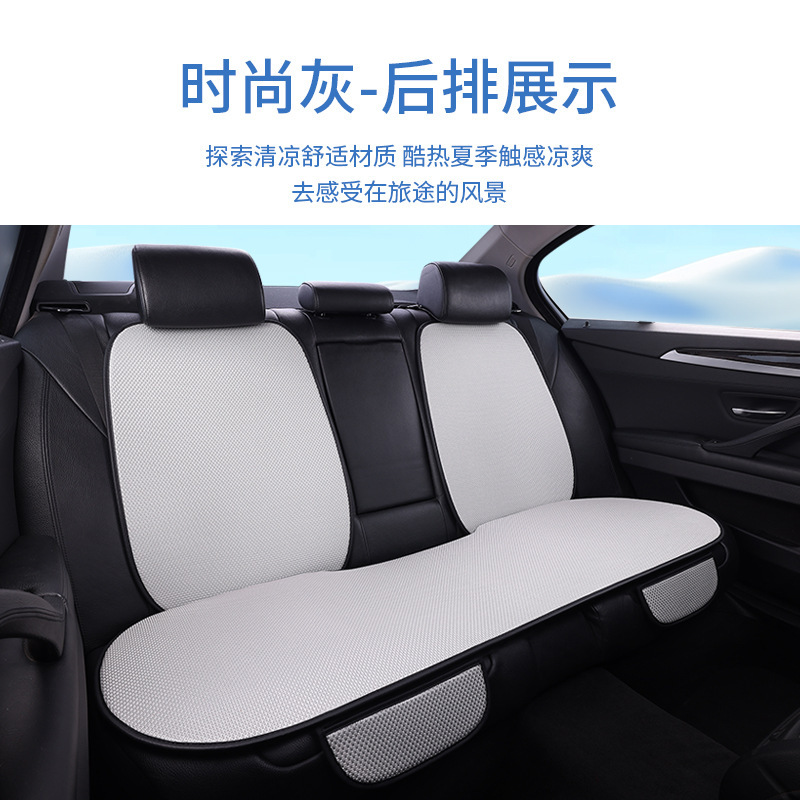 卸売りの四季通用の通気性の氷の糸の5基の自動車の7つのセットの座布団はネットの赤い席を支えます。|undefined