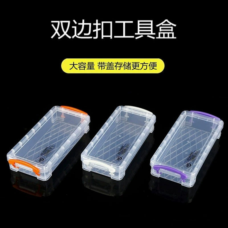 Рисунок эскиз карандаш канцелярские принадлежности ящик пластиковый художественный пенал утолщенная прозрачная бинауральная Пряжка ящик для инструментов ящик для хранения