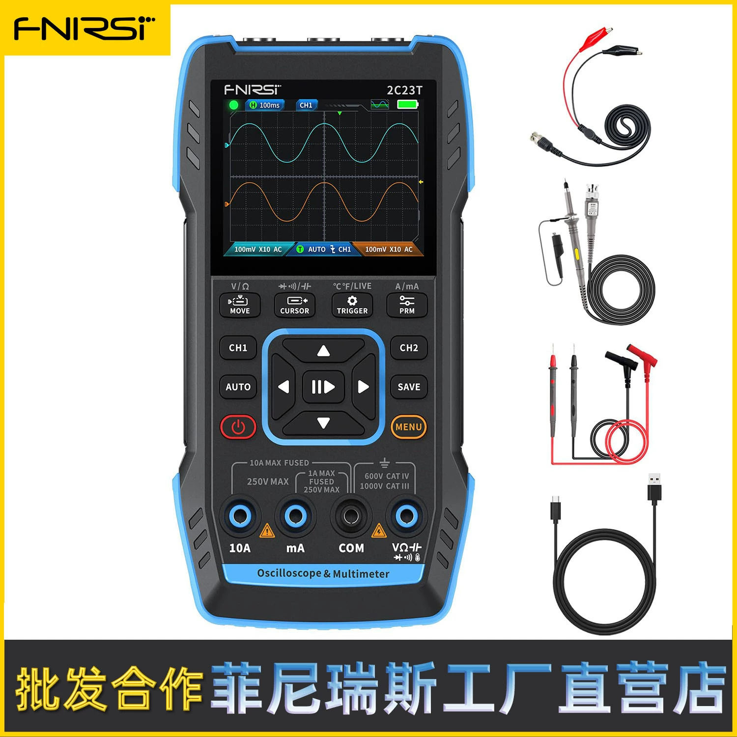 FNIRSI 2C23T портативный цифровой осциллограф-мультиметр трех в одном двухканальный генератор сигналов осциллографа