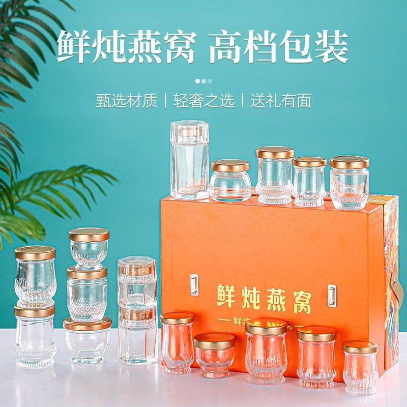厂家供应6瓶装礼盒燕窝包装盒礼品盒7瓶装包装包装内衬泡沫盒冰袋