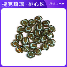 �ݿ���������11mm�߲���͸ɫ������ DIY�����ֹ���Ʒ�����������
