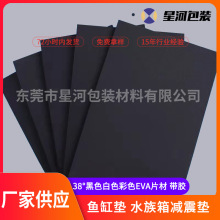 ɫɫɫ~׉| ˮEVAp| 5MMކ控zɫ~׉|