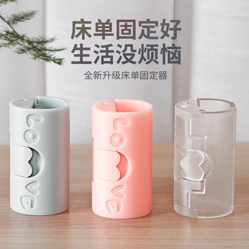 床单固定器防跑器防滑夹子定角器家用|undefined