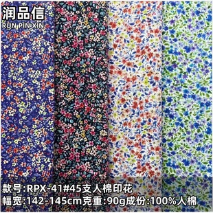 45֧����ӡ���� Ů�bͯ�bС�黨ȹ�ӵ�������˯���ﲼ����