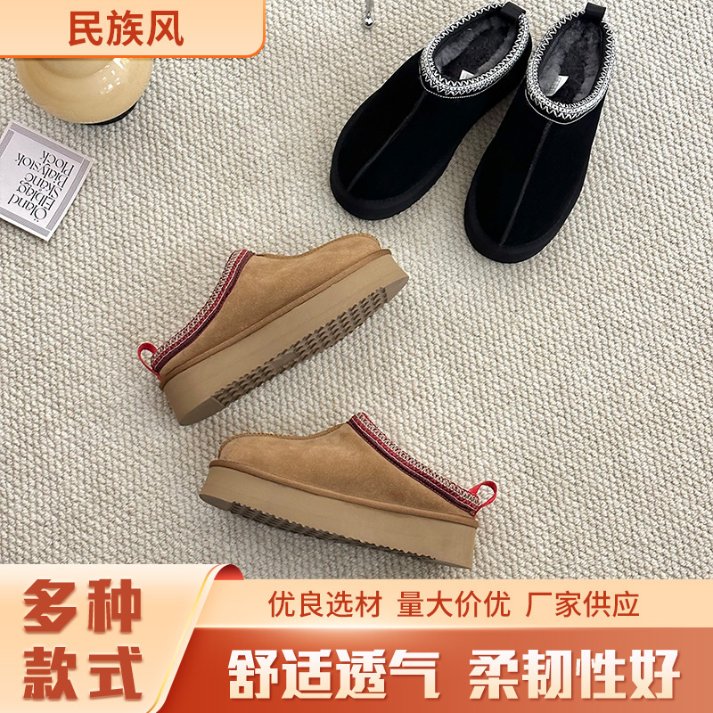 Sangpo new style sheepskin fur integrated lazy slip-on snow boots winter fashion closed toe slippers thick bottom ethnic style