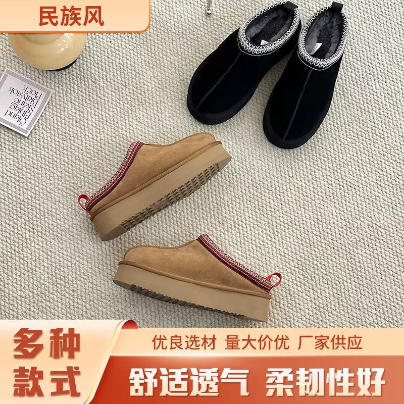 桑坡新款羊皮毛一体懒人一脚蹬雪地靴冬季时尚包头拖鞋厚底民族风