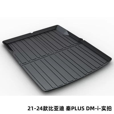 Mat Tpe Trunk Mat for the – Trunk Mat - 21-24-byd-qin-plus-dm-i-dedicated-car