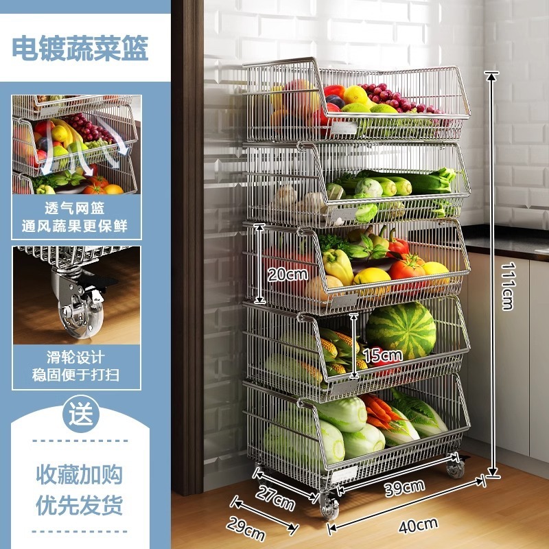 キッチン野菜収納ラック床置き多層家庭用厚みのある取り外し可能な果物野菜バスケット収納バスケットトロリー|undefined