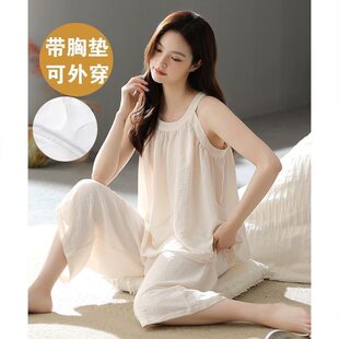 Summer breathable pijama, thin top with cups, T-shirt, shorts, simple and elegant design