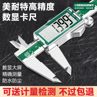 Xd Minite Electronic Vernier Caliper High Precision Digital Display Industrial Grade Household Small Jewelry and Toy Oil Gauge Caliper