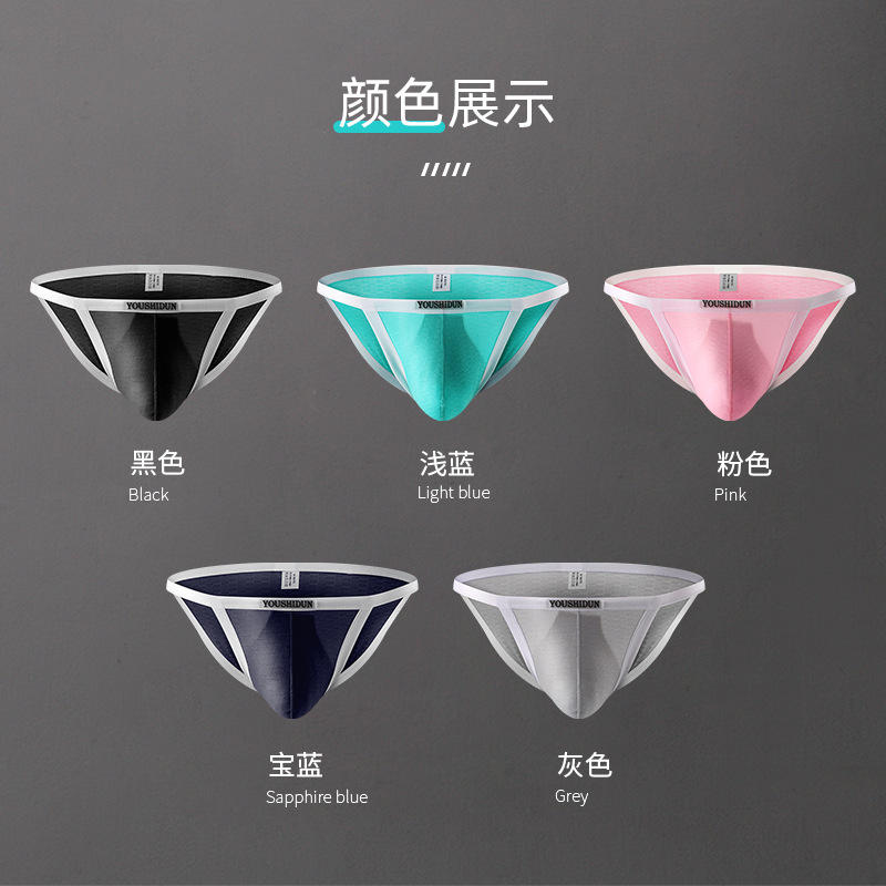 Men's Fashion Low-Rise Underwear, Trendy Bikini High-Cut Briefs, Manufacturer's Triangle Briefs