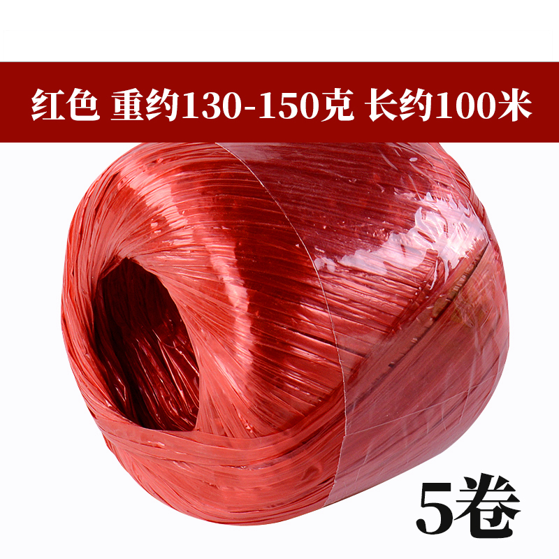 작은 롤 레드 X5 롤 + 무료 롤 1개(핫 세일)