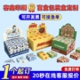 定制抽奖开窗白卡纸礼品盒