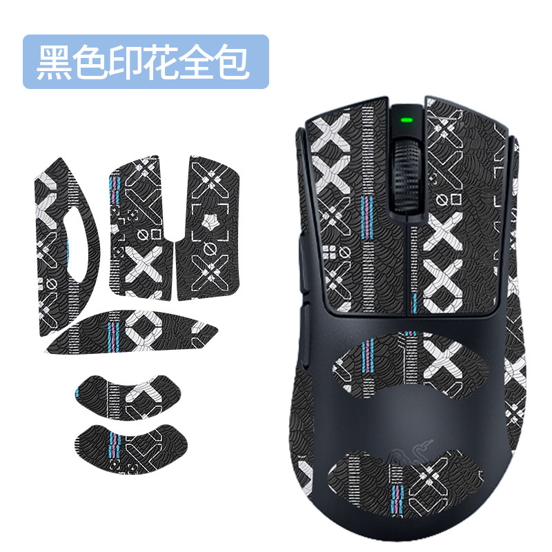 适用Razer雷蛇炼狱蝰蛇V4 PRO专业版超薄鼠标防滑贴v4pro贴纸脚贴|undefined