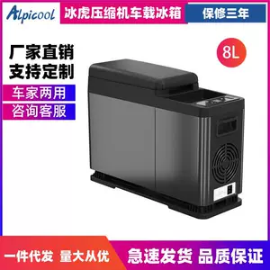 Ice Tiger kompressorlu avtomobil soyuducusu, 12v24v portativ CF8 mini soyuducu