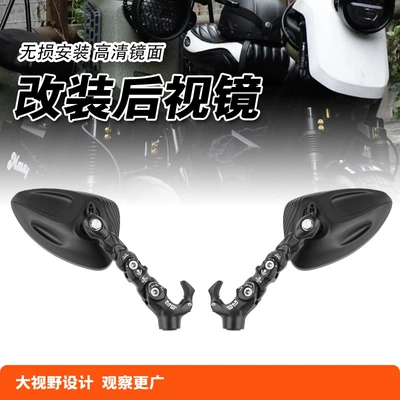 Shock Stable High-Definition Large — Motorcycle rearview mirror