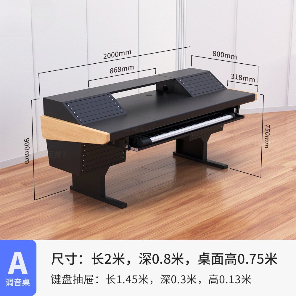 A형(직선) 2.0x 0.8m