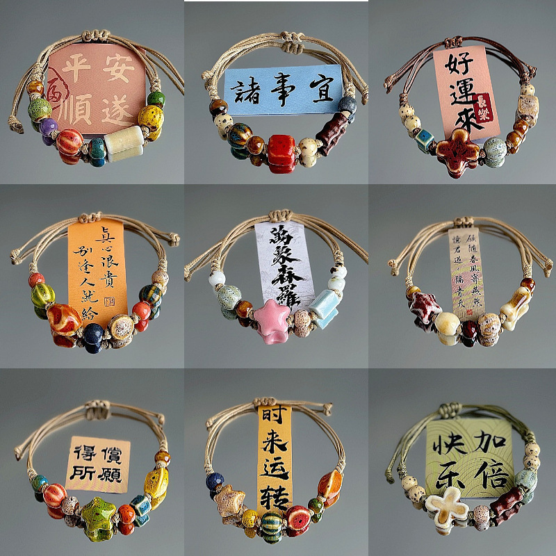 Jingdezhen Ceramic Bracelet Ethnic Style Women's Antique Style Woven Hand Rope Gift for Students Mori Literary New Chinese Style Jewelry