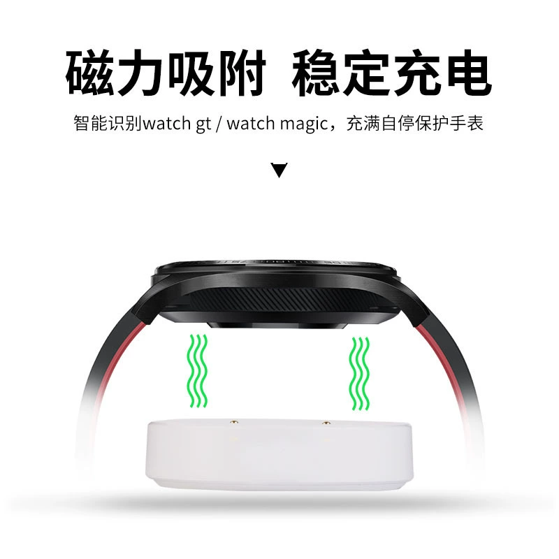 Зарядное устройство для часов (Huawei) совместимо с GT2/GT 2E/Magic/GS Pro/FTN‑B19, магнитный USB‑C кабель, различные длины
