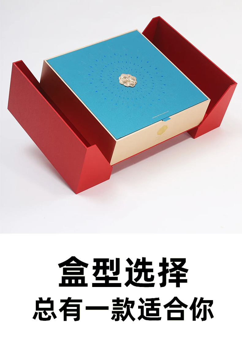 双开门礼盒详情_09.jpg