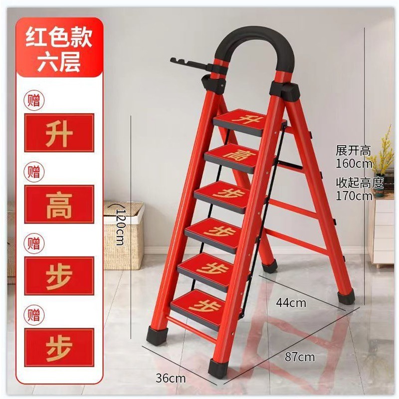 Escalera Escalera plegable para el hogar Escalera gruesa de acero al carbono Escalera móvil Escalera telescópica Escalera de pie Escalera interior multifuncional