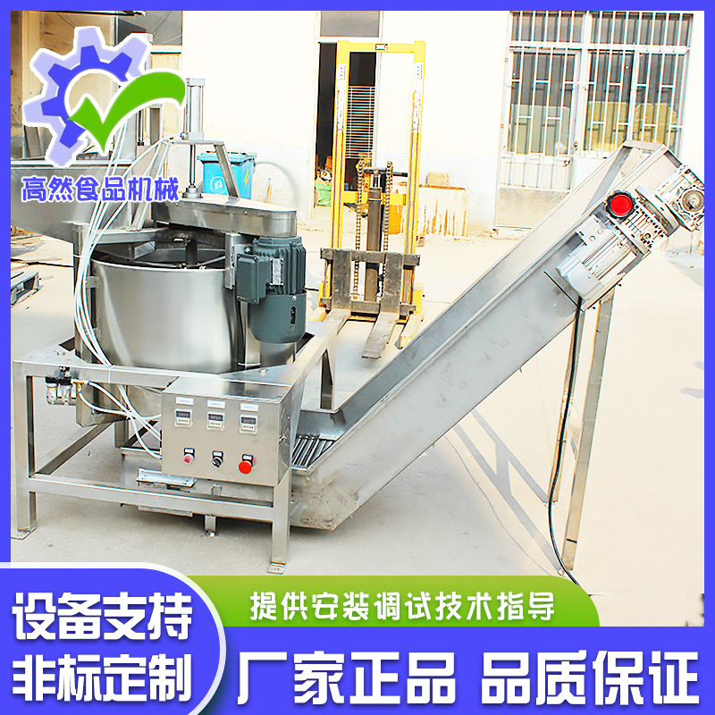 厂家供应油炸花生米脱油机设备  油炸蚕豆下出料甩油机器
