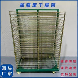 其他仓储设备;仓储货架;办公柜