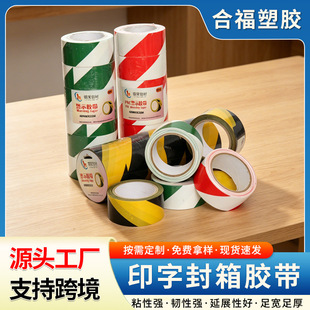 ���澯ʾ�z����ճPVC�z���S�G�t�{��ɫ���x���滮���z���S�ҹ���