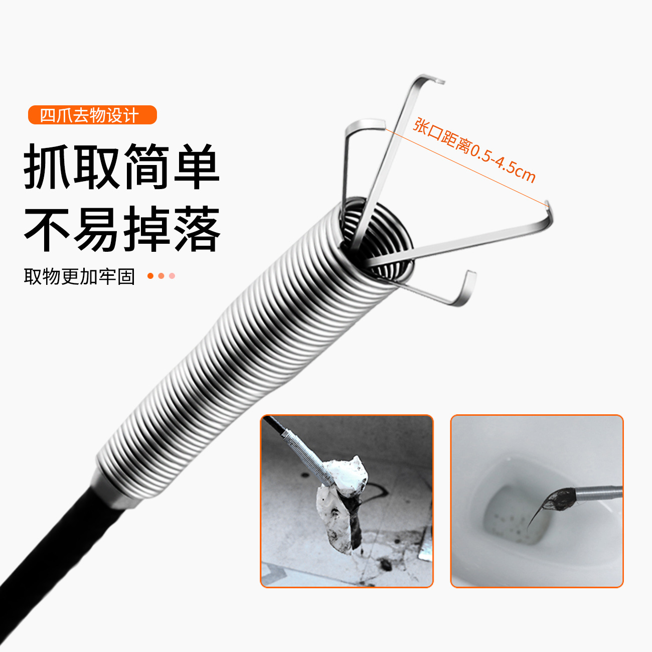 Four-Prong Pipe Unblocker: The Ultimate Toilet Unclogging Tool—Household Drain Opener for Toilets and Sewers