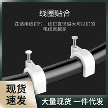 xl6z钢钉固定线钉方形网线卡扣水泥墙钉子电线光缆塑料布线器马钉