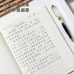16k cowhide stitching homework notebook a5 practice Chinese mathematics English sewing notebook wholesale