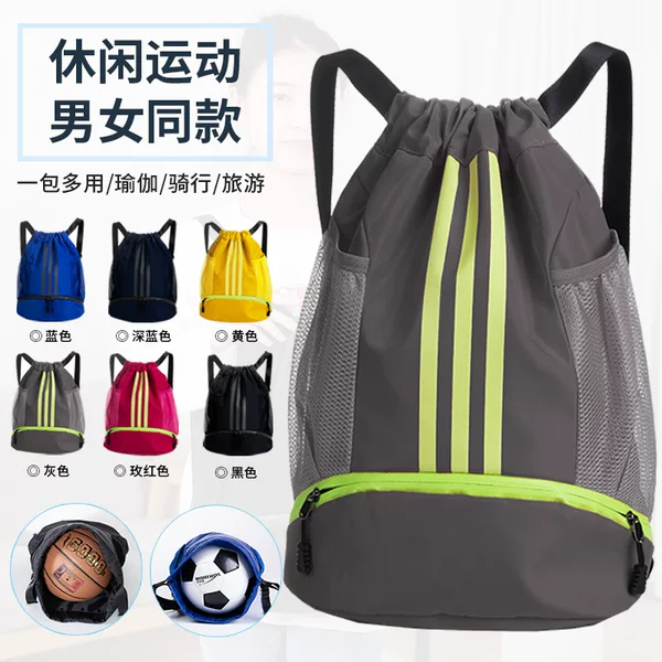 Three-bar Drawstring Pocket Basketball Bag Shoulder Storage Fitness Men's and Women's Sports Training Bag Student Football Equipment Bag