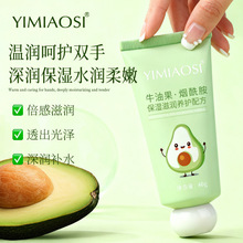 �F؛���o�۴��l��YIMIAOSI ţ�͹��̝��o��˪ 40g ˮ��ζ��˪С֧