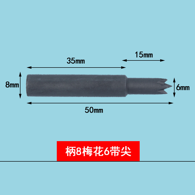 Handle 8 plum blossoms 6 with tip