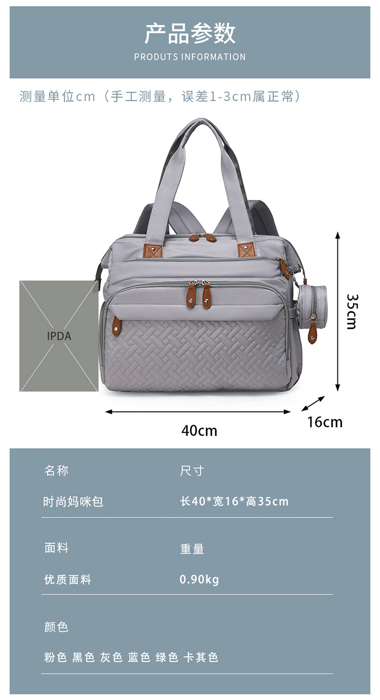 Large-capacity mommy bag, backpack for moms taking kids out, women's casual and versatile backpack, mother and baby bag, fashionable mom bag undefined