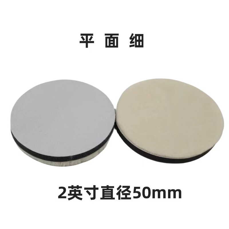卸売日本スタイルウールホイール 2-5inch カーディテイリングワックスがけ修理研磨ディスク自己粘着ショートウール除染|undefined