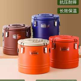 保温桶商用大容量摆摊凉粉饭汤桶奶茶豆浆小型不锈钢保温桶冷藏桶