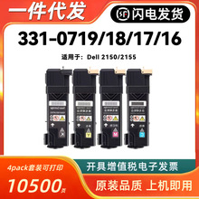 ���ô���331-0719�ۺ�Dell 2150 2155īϻ331-0716/0717/0718ī��