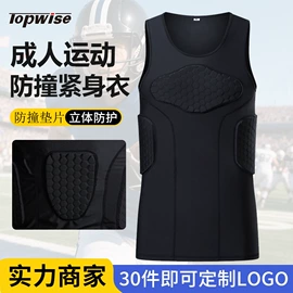 组合运动户外护具;运动护膝;足球服