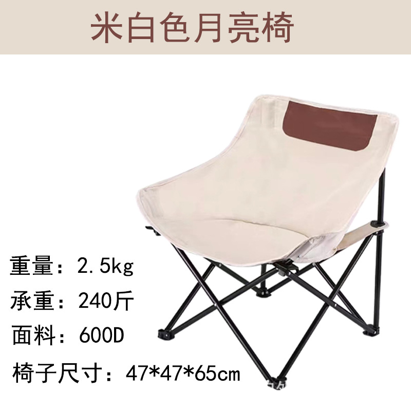 휴대용 야외 접이식 캠핑 의자 낚시 바비큐 스케치 로우백 문체어