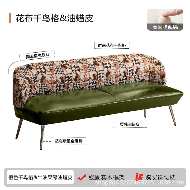 客厅小户型沙发油蜡皮沙发复古绿色卧室公寓接待服装店双人小沙发|undefined