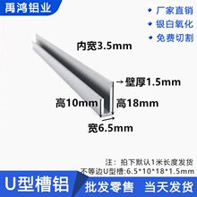 U�Ͳ���߅���X6.5x10x18x1.5�X�Ͻ�ߵͲ��X��߅���ۏV���b��X��