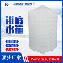 ��h�Z��F�����σ�ˮ�� �UҺ�ռ���׳���Ͱ �����|peˮ�䎧����