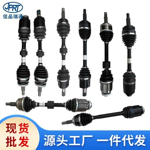 Hyundai Kia oxu 495012V400 495012 D513 4950126511 49501-26561 üçün tətbiq edilir